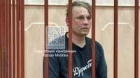 В Москве заключили под стражу продюсера Reuters