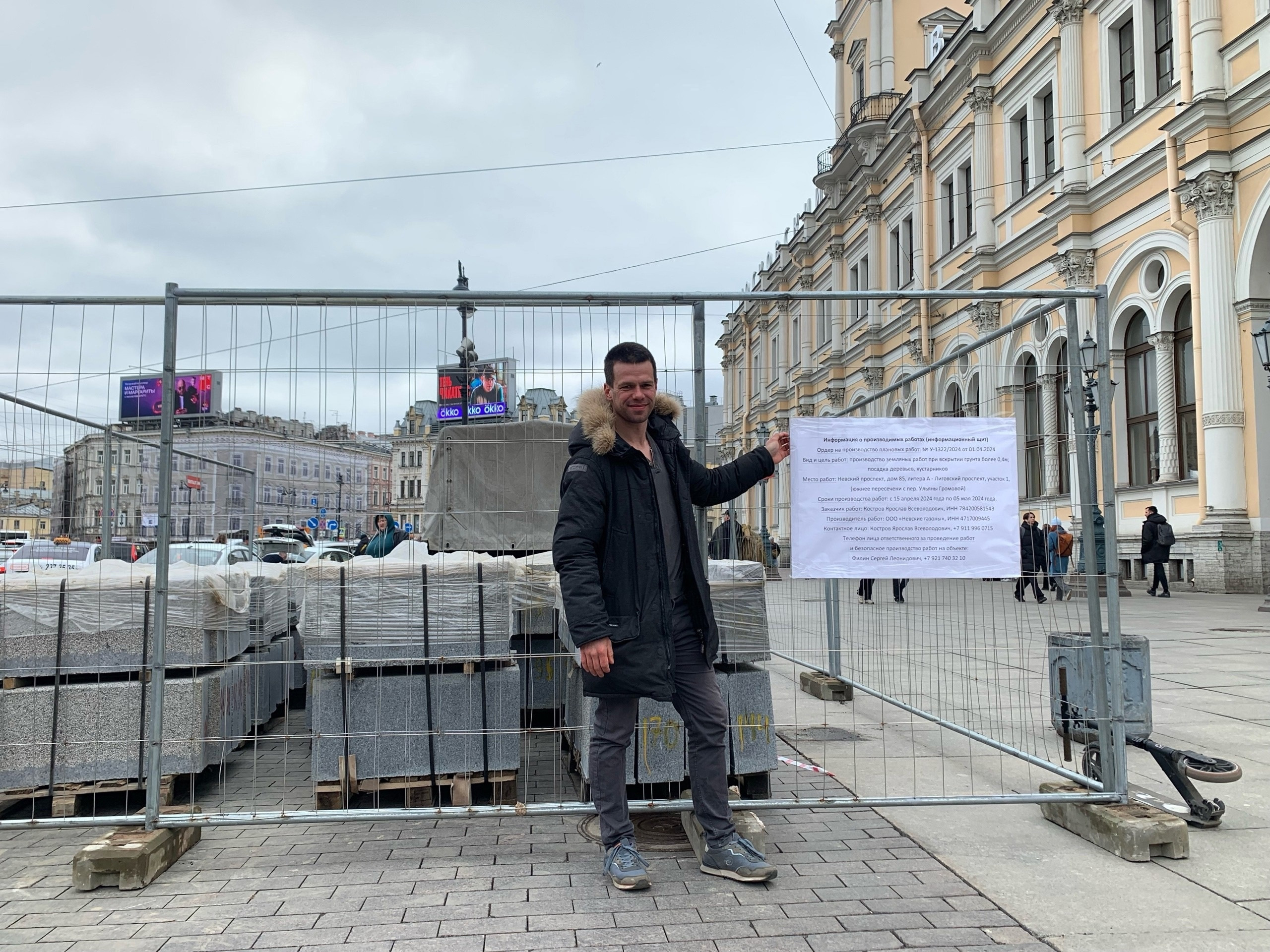 Активисты высадят липы у Московского вокзала | Телеканал Санкт-Петербург