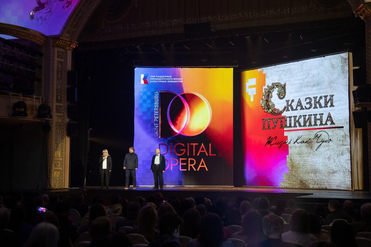 Масштабные перформансы и неожиданные смыслы: как прошел прошел фестиваль DIGITAL OPERA Saint-Peterburg - tvspb.ru