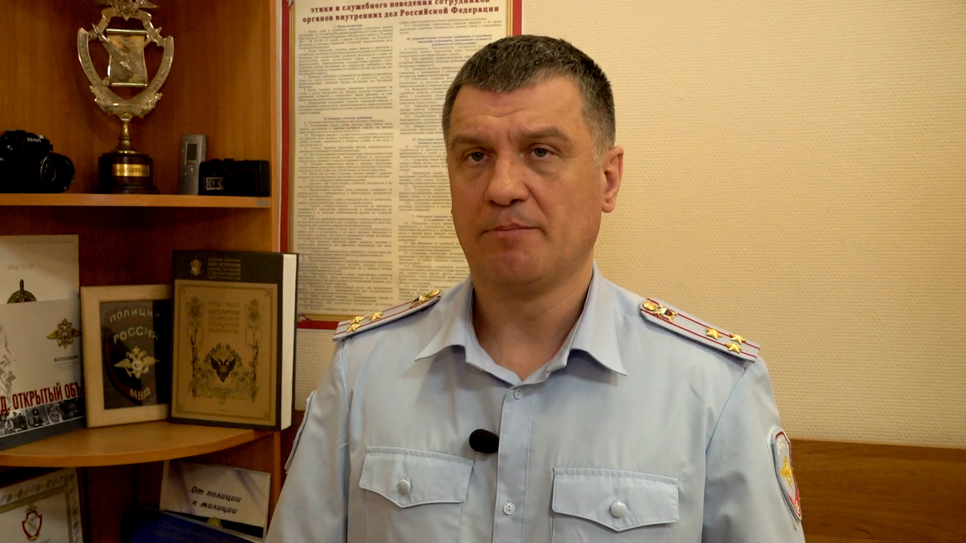 Начальник полиции спб