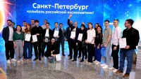 Петербургские IT-специалисты триумфально выступили в общероссийском хакатоне «Городские легенды»