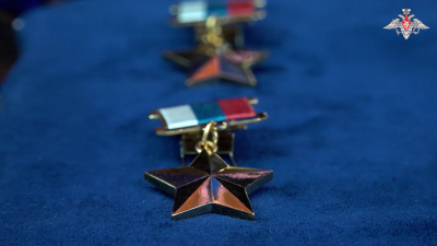 Шойгу вручил медали «Золотая Звезда» отличившимся на СВО военнослужащим
