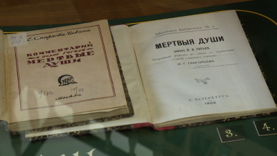 Копии уцелевших фрагментов второго тома «Мёртвых душ» показали на выставке в РНБ