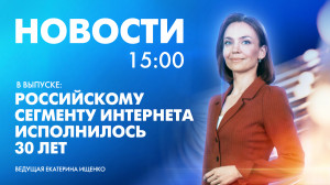 Новости Петербурга к 15:00
