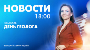 Новости Петербурга к 18:00