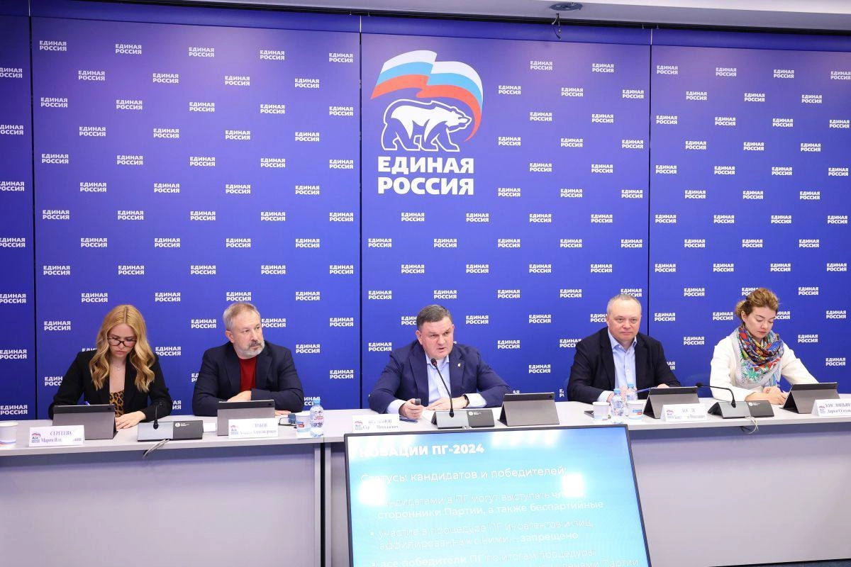 Ведущие политологи оценили предварительное голосование «Единой России»-2024 - tvspb.ru
