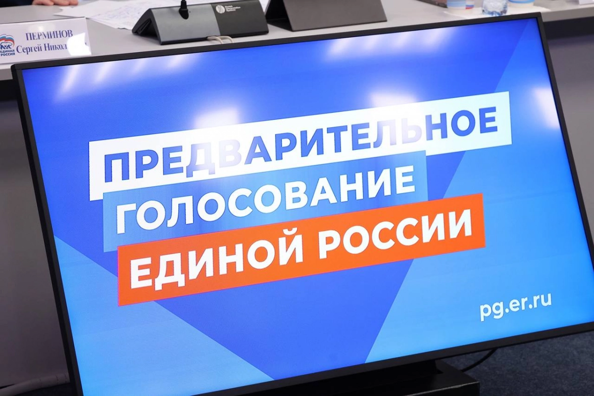 Началась регистрация избирателей на предварительное голосование «Единой России» - tvspb.ru
