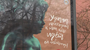 «Сохранить». Конкурс графических плакатов среди петербургских студентов