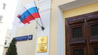 Рособрнадзор предостерёг пять вузов о недопустимости нарушений в экзамене по русскому для иностранцев