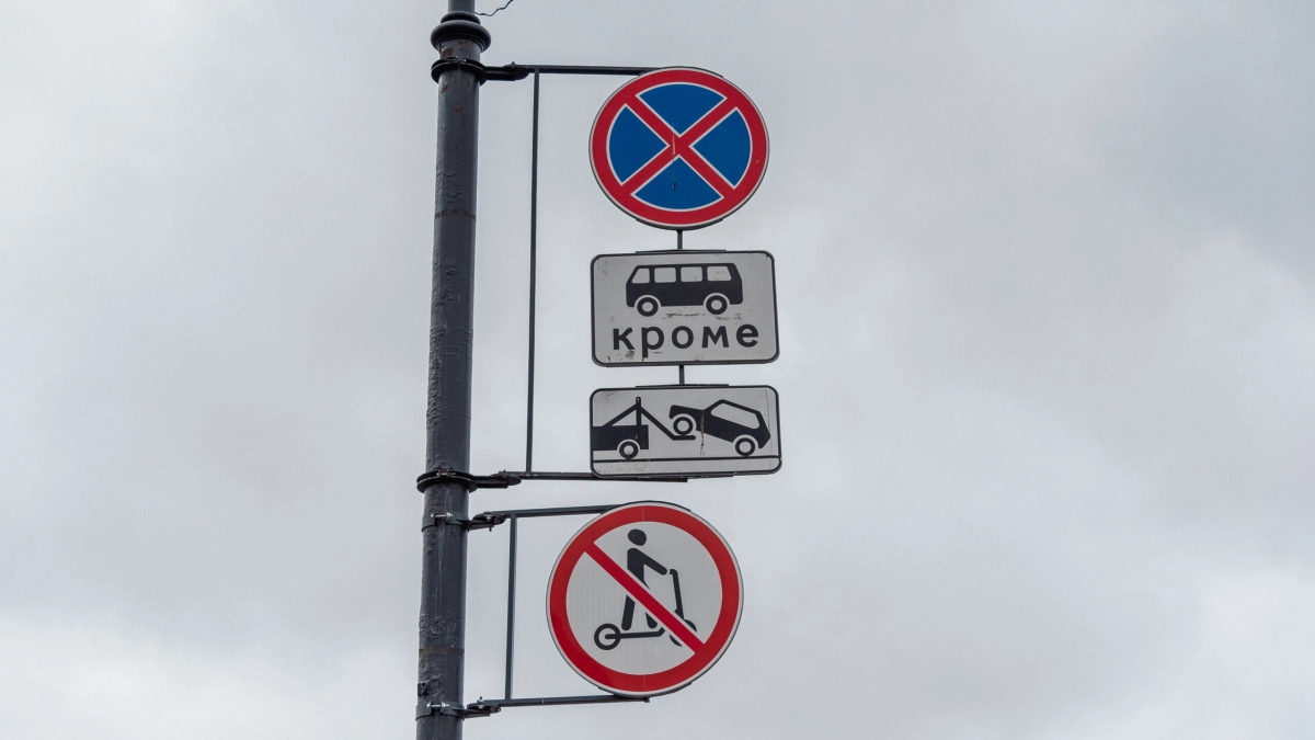 Дорожные знаки в Петербурге планируют закреплять во время шторма - tvspb.ru