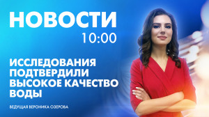 Новости Петербурга к 10:00