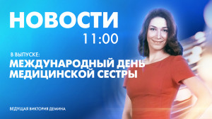 Новости Петербурга к 11:00