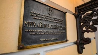 Михайловский театр отменил все спектакли на выходные из-за потопа
