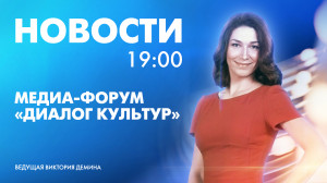 Новости Петербурга к 19:00