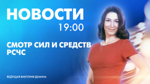 Новости Петербурга к 19:00