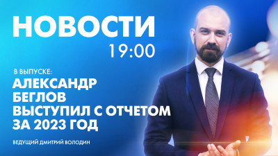 Новости Петербурга к 19:00