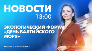 Новости Петербурга к 13:00