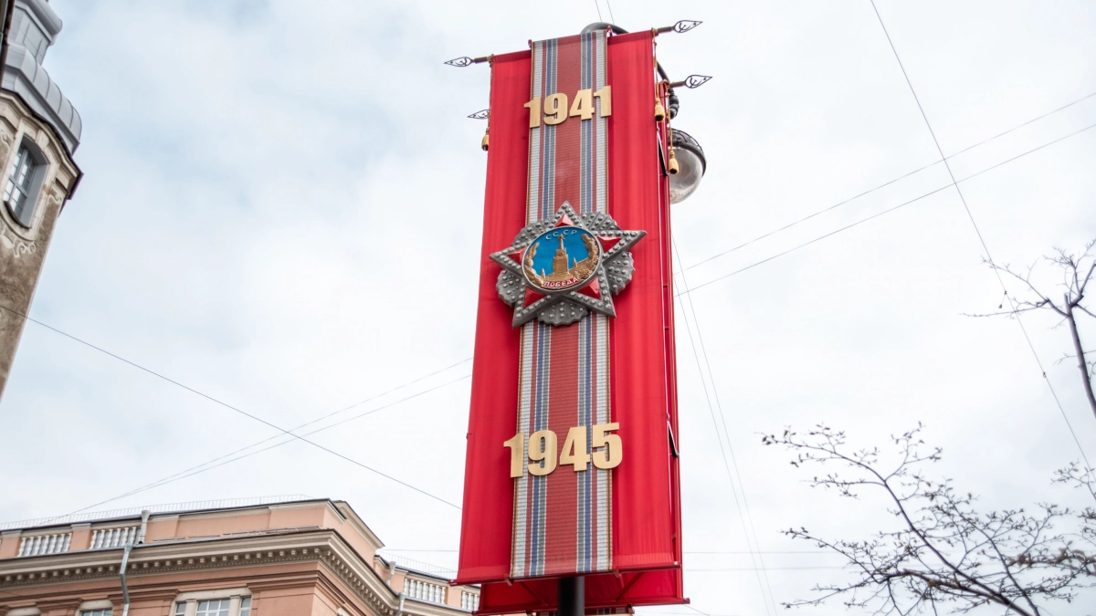Жители Нарвы собрались на набережной, чтобы послушать концерт ко Дню Победы в Ивангороде - tvspb.ru