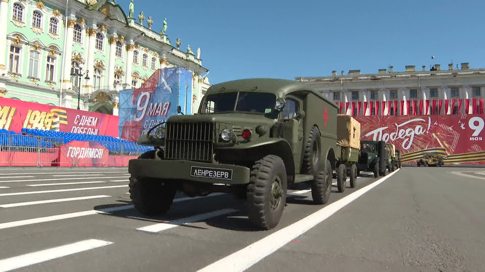 Ветераны и блокадники приняли участие в параде ретро-автомобилей на Невском  проспекте | 09.05.2024 | Санкт-Петербург - БезФормата