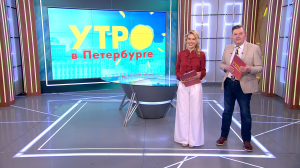 Утро в Петербурге 17 мая