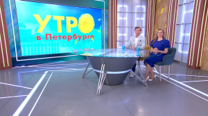 Утро в Петербурге 20 мая