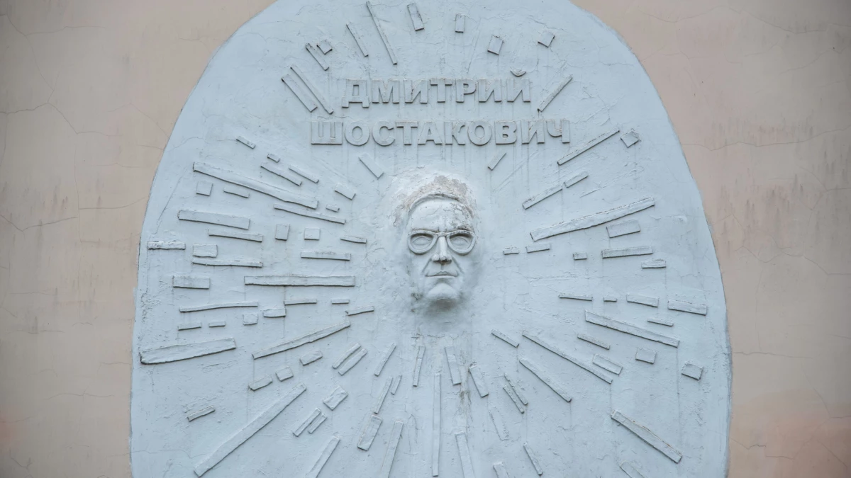 Петербургская филармония даст концерт 9 августа в честь 50-летия со дня смерти Дмитрия Шостаковича - tvspb.ru