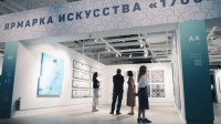Ярмарка современного искусства 1703 пройдет в Петербурге с 5 по 9 июня