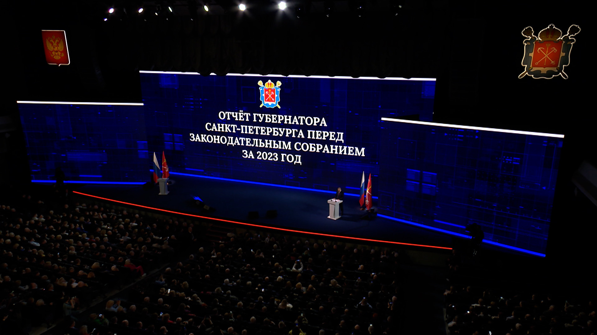 Александр Беглов подвел итоги работы правительства Петербурга за 2023 год —  главное | Телеканал Санкт-Петербург