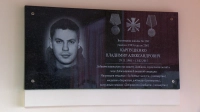 В 258 школе увековечили память ее выпускника в день добровольца Донбасса
