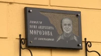 В Петербурге почтили память легендарного тренера «Зенита» Юрия Морозова