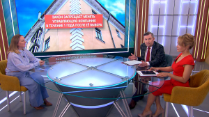 Юрьев день наоборот: как собственники жилья в многоквартирных домах могут поменять управляющую компанию