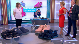 Большие вопросы о маленьких. Выбираем ребёнку обувь на лето