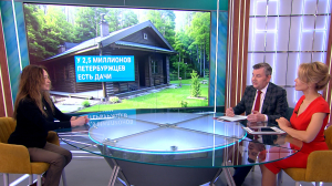 Не платить за пустоту: как сэкономить на платежах за ЖКХ в дачный сезон