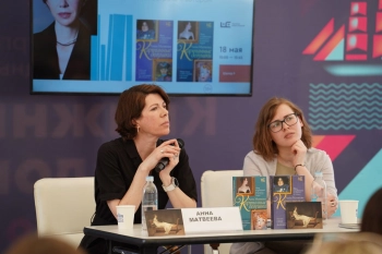 На Книжном салоне писатель Анна Матвеева провела творческую встречу