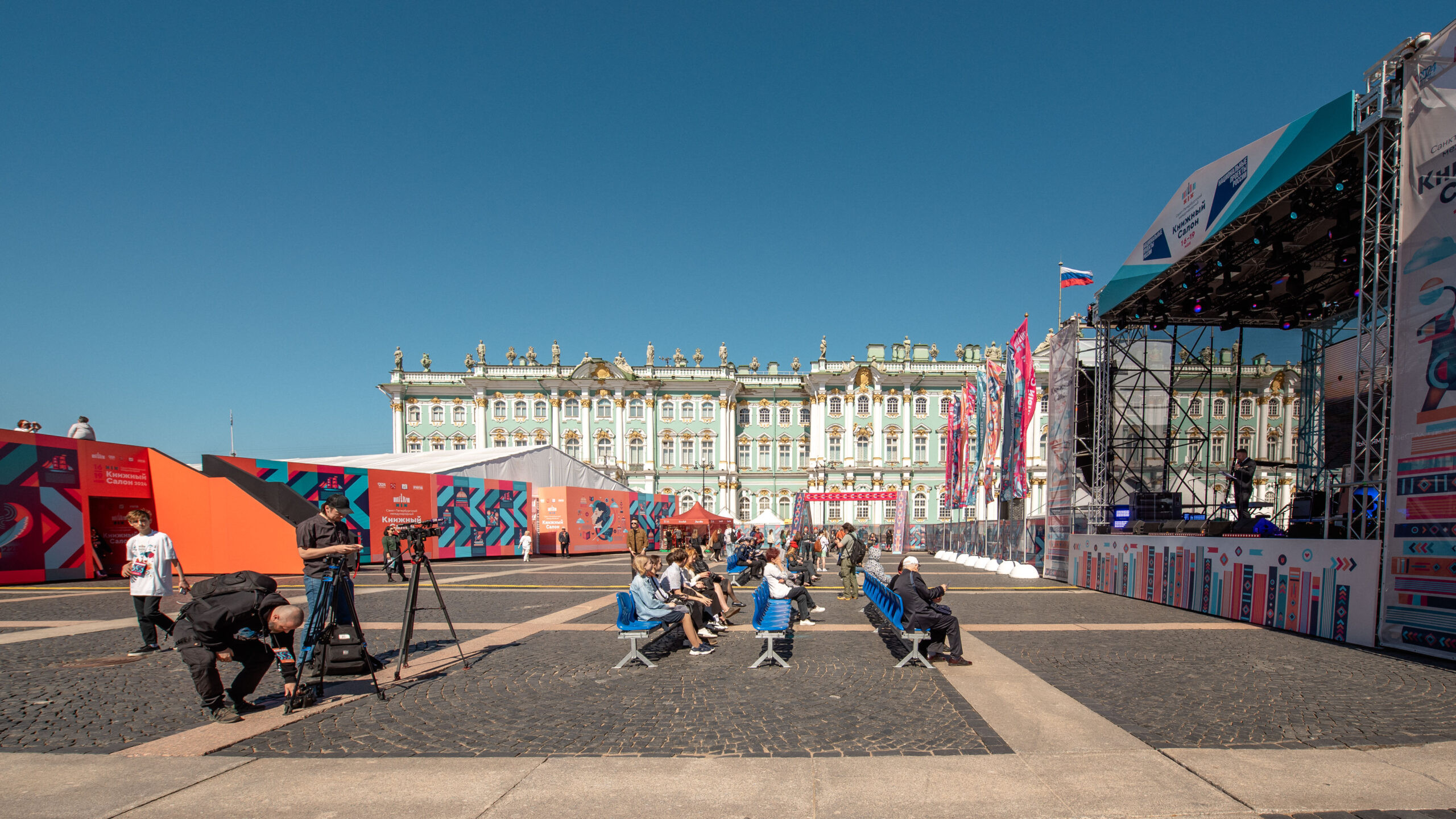 Петербургский книжный салон 2024