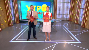 Утро в Петербурге 30 мая