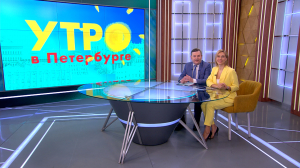 Утро в Петербурге 13 мая