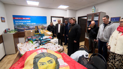 Из Петербурга в зону СВО отправили новую партию гуманитарного груза