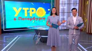 Утро в Петербурге 22 мая