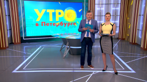 Утро в Петербурге 23 мая