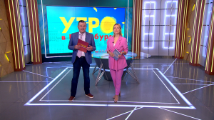 Утро в Петербурге 29 мая