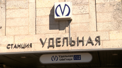 Две станции метро Петербурга закроют на капремонт 1 июня