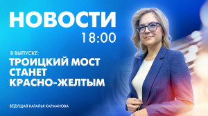 Новости Петербурга к 18:00