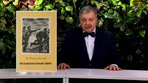 Обратите внимание. Совершим путешествие во времени и вспомним известного писателя советской поры Всеволода Вишневского и места в Петербурге, связанные с его именем