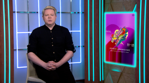 Детективный триллер, основанный на реальных событиях «Эрик», возвращение Джереми Реннера в кинообойму «Мэр Кингстауна» и молодёжная драма «Ни одной больше»