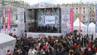 Стала известна программа второго дня Книжного салона