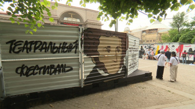 В Александровском парке мастера граффити нарисовали афишу в честь дня рождения Пушкина