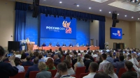 В Петербурге стартовал форум «Россия 809»