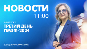 Новости Петербурга к 11:00