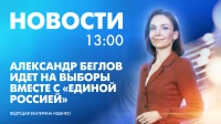 Новости Петербурга к 13:00